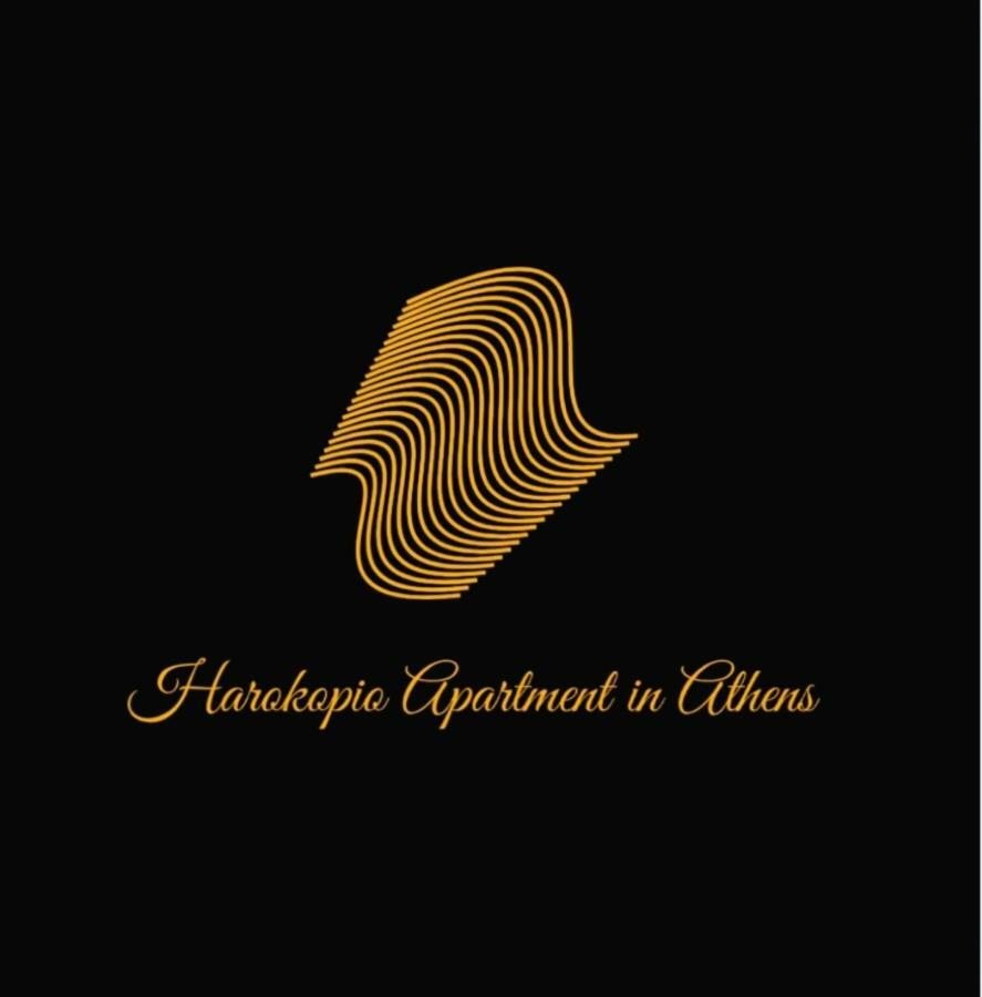 Harokopio Apartment In เอเธนส์ ภายนอก รูปภาพ
